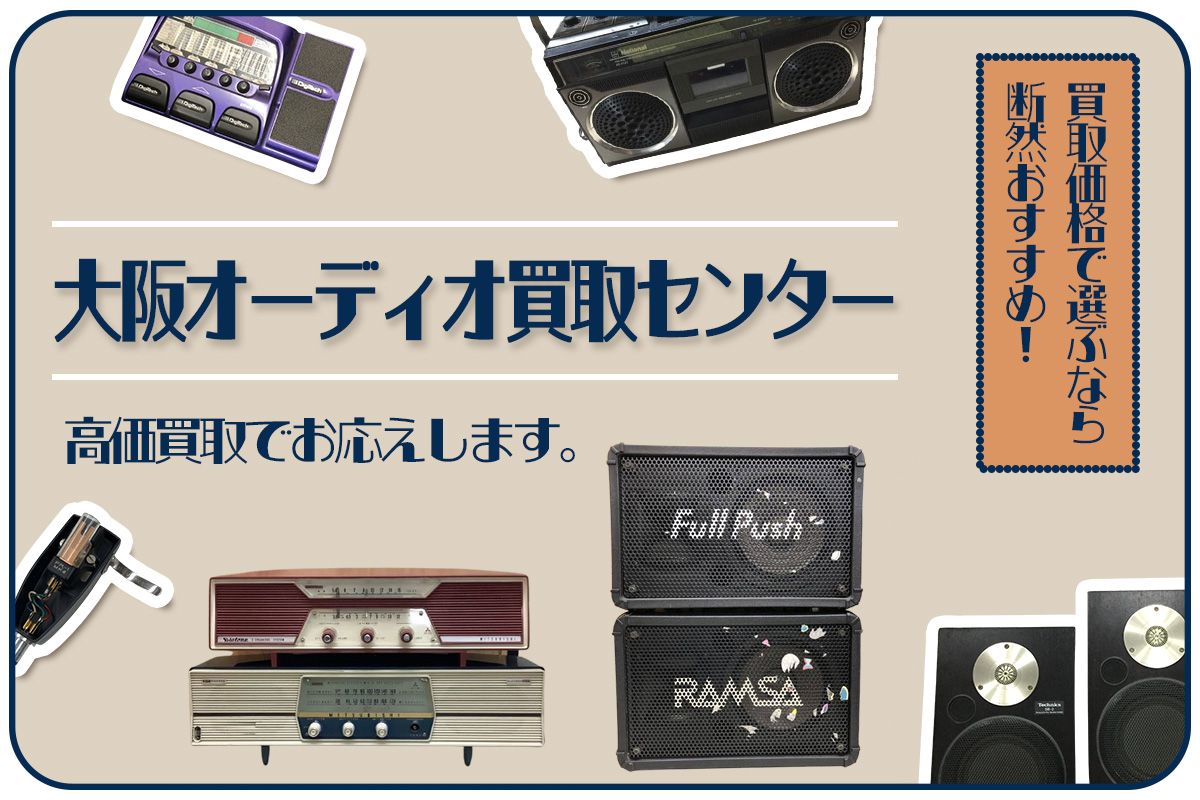 引取先決まりました！ONKYO ホームシアターセット 美品 ヤマハ 